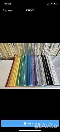 Папка для документов