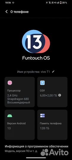Vivo t1