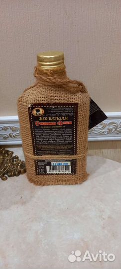 Бутылка стеклянная, 250мл