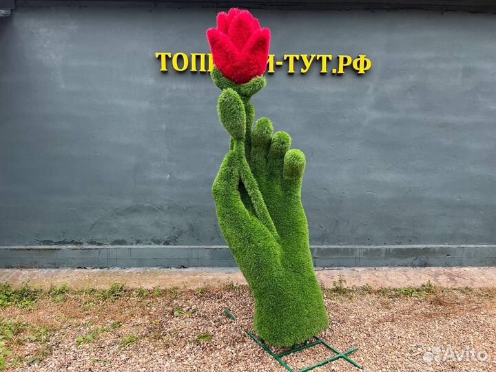 Топиари Топиарные фигуры Садовые фигуры