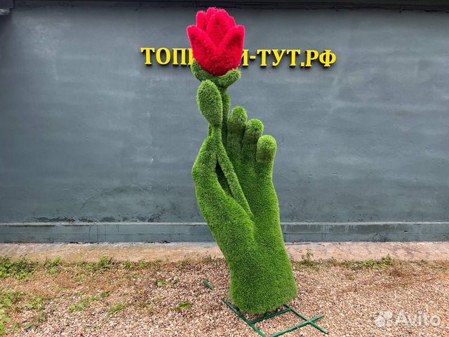 Топиари Топиарные фигуры Садовые фигуры