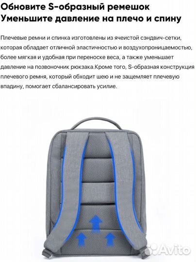 Рюкзак Xiaomi Mi City Backpack 2 светло-серый