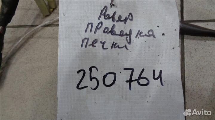 Проводка салона (жгут) Land Rover Discovery 1 198