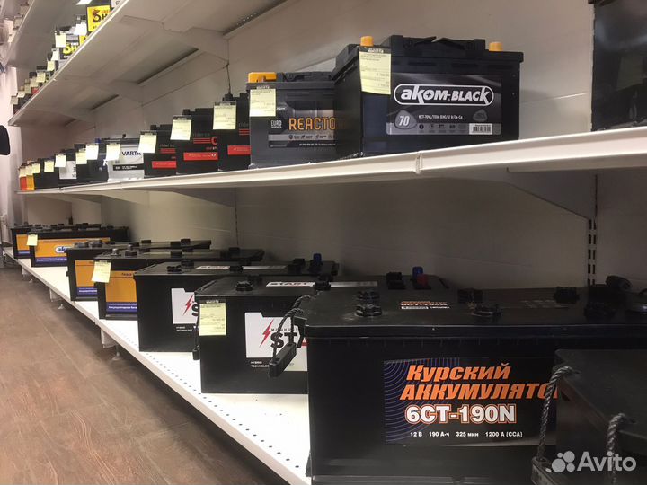 Аккумулятор tungstone 195 Ah оп Конус