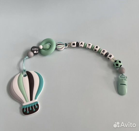 Именной держатель для пустышки.Грызунки