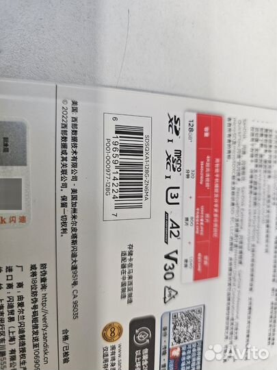 Карта памяти Microsd SanDisk Extreme 128Gb