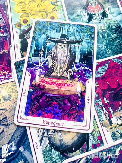 Санта муэртэ