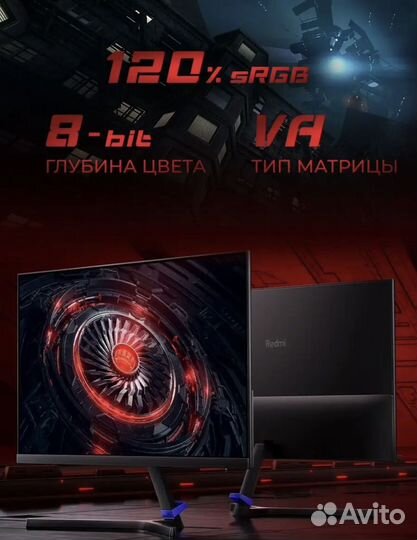 Могитор xiaomi 24 дюйма 165 гц