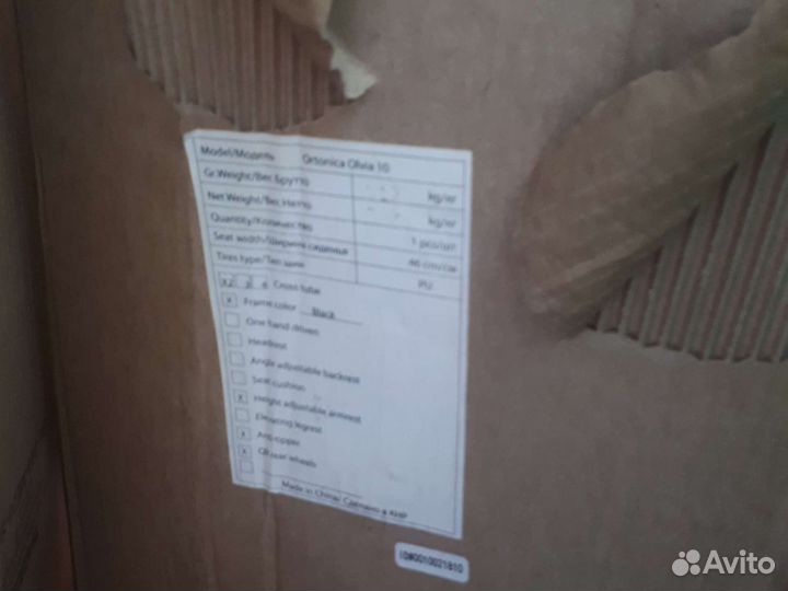 Механическая коляска (инвалидная)