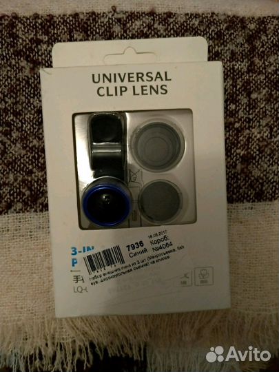 Универсальный объектив Universal Clip Lens синий