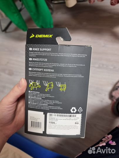 Суппорт колена Новый тутор на колено ортез бандаж