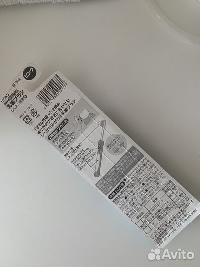 Зубная щетка детская pigeon