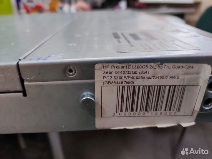 Сервер hp proliant dl360 g5