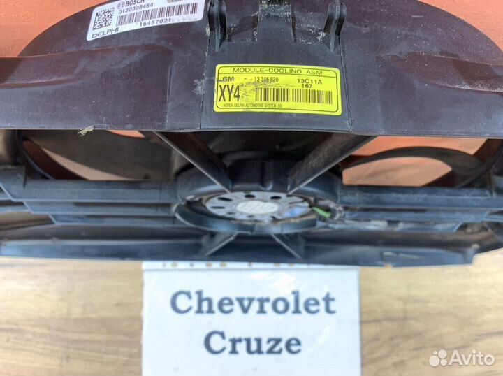 Вентилятор охл. рад. осн.1.8л б. Chevrolet Cruze