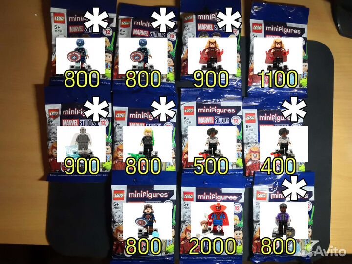 Lego Marvel Studios Series 71031 - Минифигурки