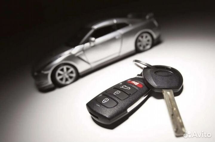 Автоключи, смарт, чипы