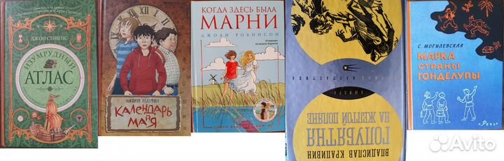 Книги для подростков