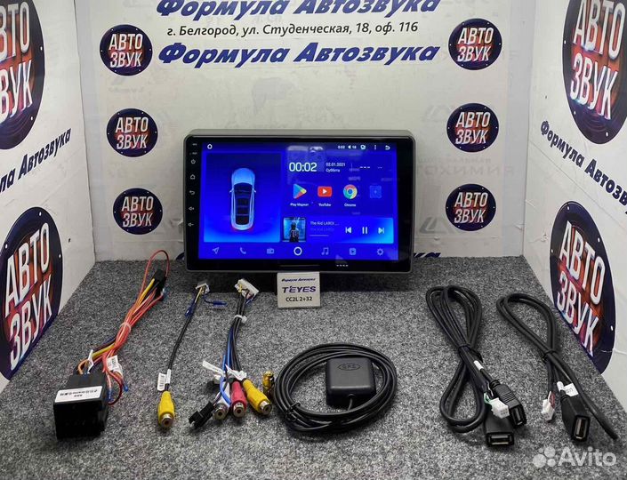 Штатная магнитола GAZ Gazelle Next 13-21 1-16