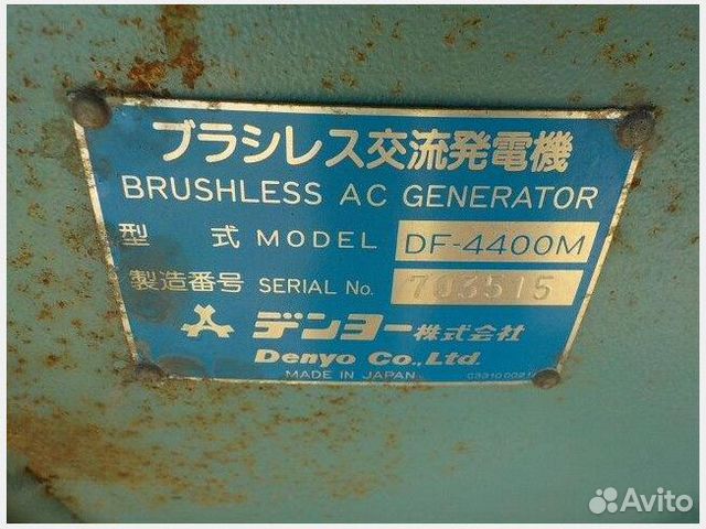 Дизельный генератор denyo DCA-400ESM объявление продам