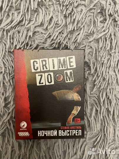 Продам настольные игры