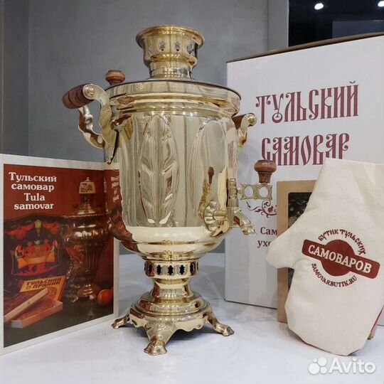 Самовар на дровах 