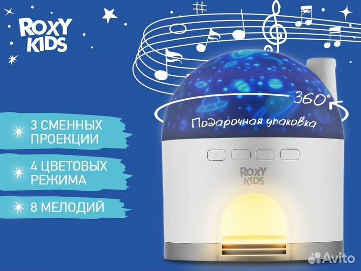 Ночник-проектор roxy-kids музыкал. Снежный домик