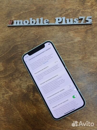iPhone 12 mini, 128 ГБ