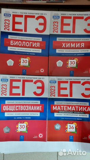 Иванова Огэ, Егэ Огэ пособие 2023г,новое