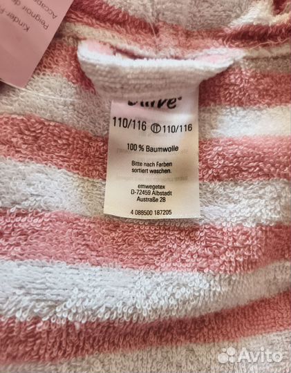 Банный халат для девочки р. 110-116