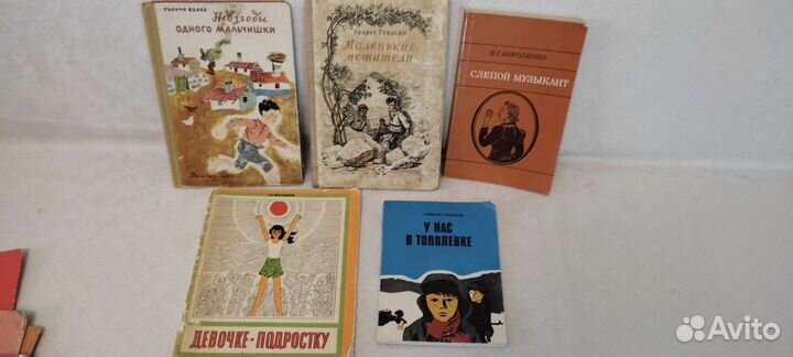 Книги для детей СССР