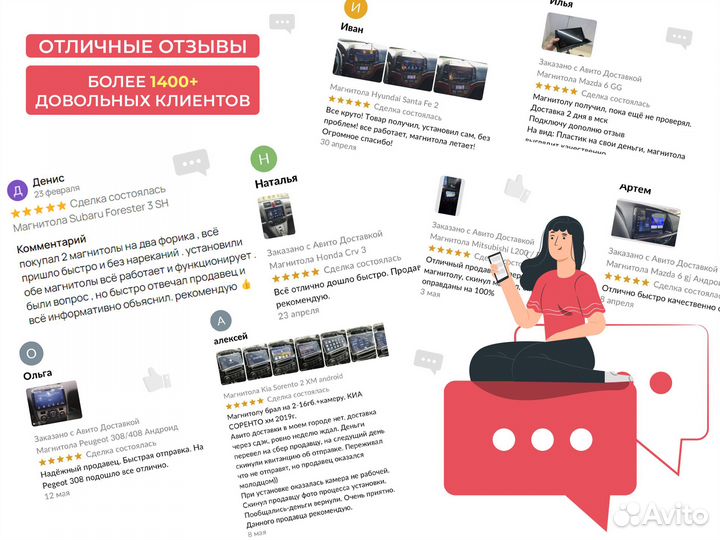 Магнитола 4/64 Mitsubishi Outlander 3