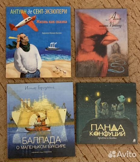 Красиво иллюстрированные и редкие детские книги