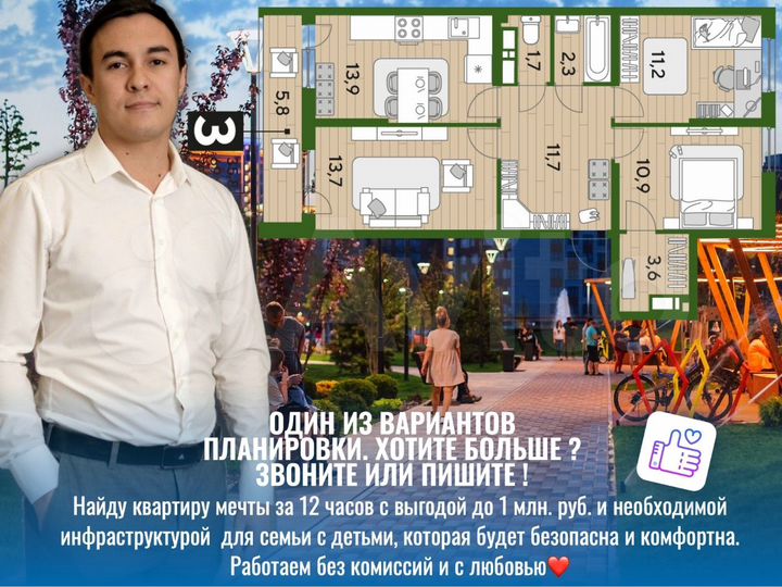 3-к. квартира, 75,5 м², 5/16 эт.