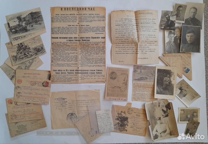 Старинные открытки,письма,документы