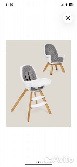 Детский стульчик-трансформер junion Grum