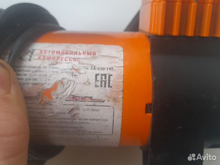 Компрессор для авто