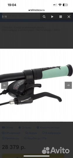 Велосипед shtern electra 1.0