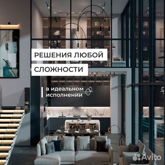 Ремонт и отделка квартир, домов, коттеджей