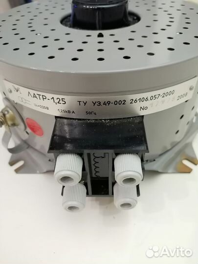 Латр автотрансформатор