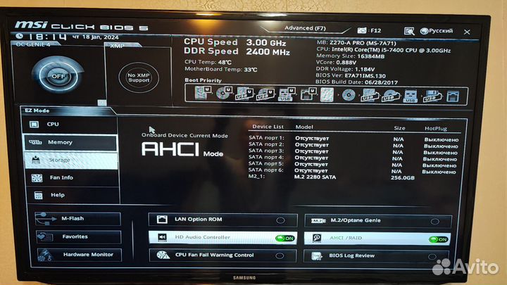 MSI Z270-A pro + i5 7400