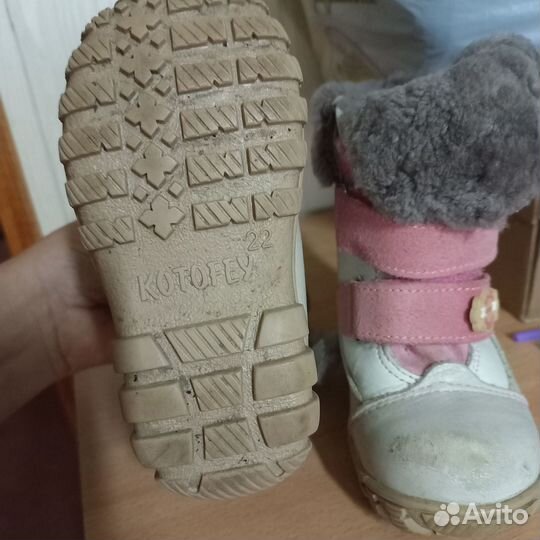 Сапожки натур.кож.на меху 21 и 22размера