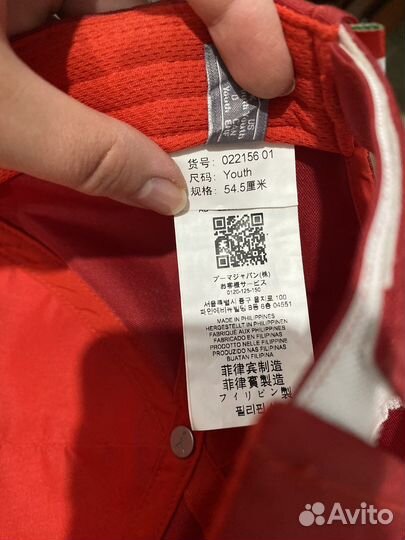 Фирменная кепка