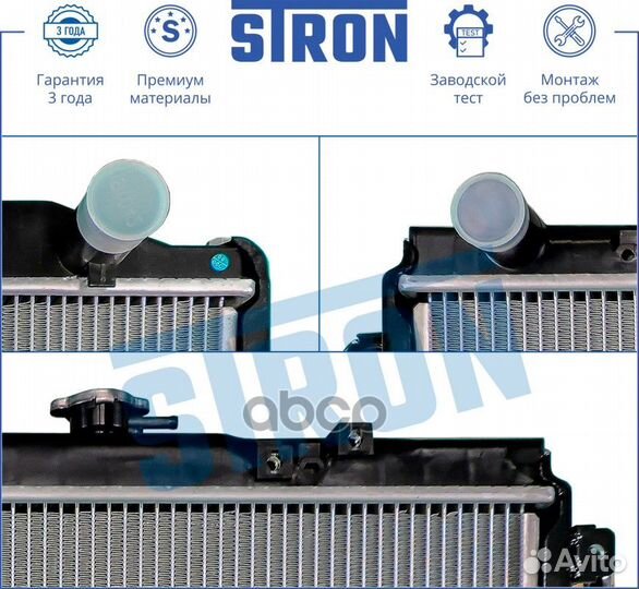 Радиатор stron двигателя Toyota Land Cruiser (J