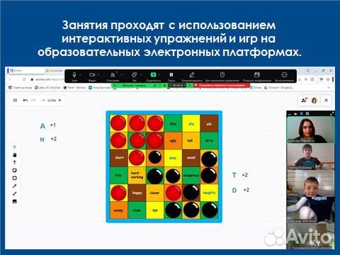 Репетитор английского языка