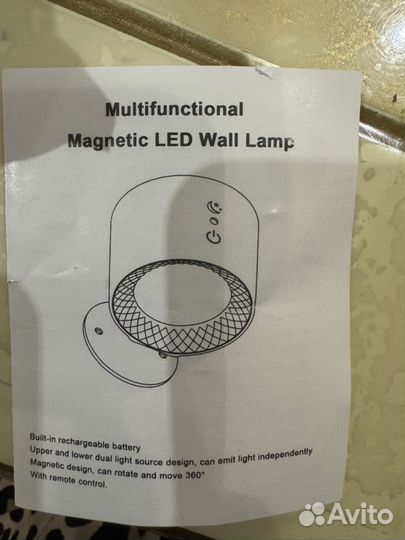 Светильник настенный