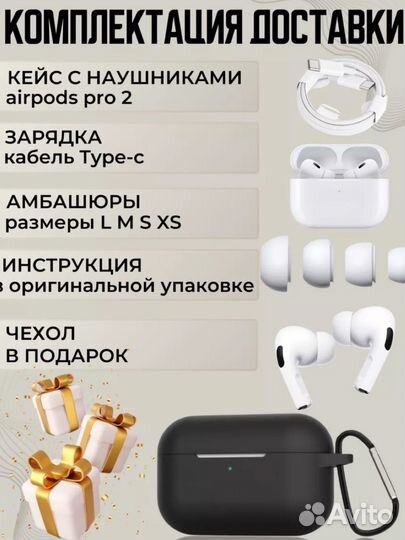 Наушники беспроводные Air Pro 2 Premium