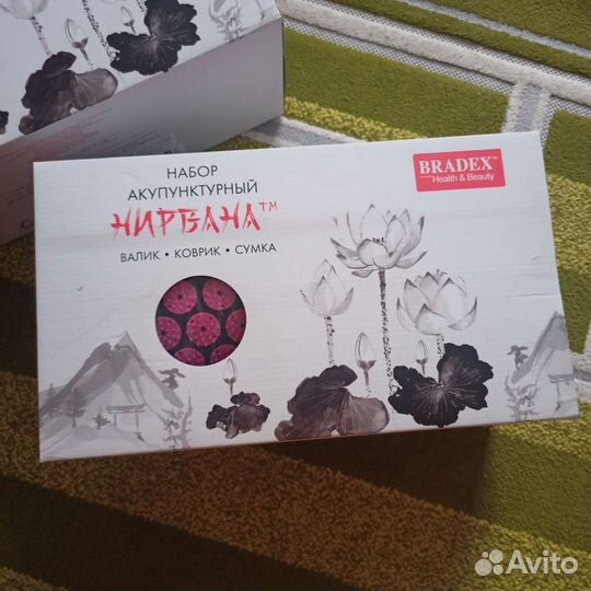 Набор и коврик акупунктурный Bradex