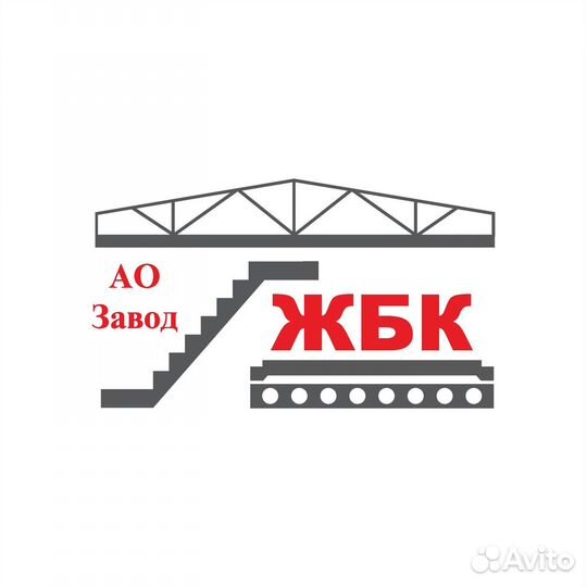 Рабочий бетоносмесительного цеха без опыта