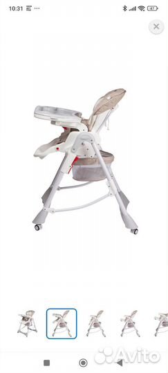 Стульчик для кормления babyton