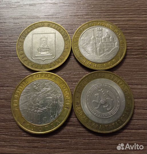 Монеты биметалл